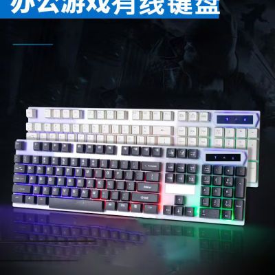 【爆款】发光键盘鼠标套装电脑有线usb游戏机械手感彩虹光键盘