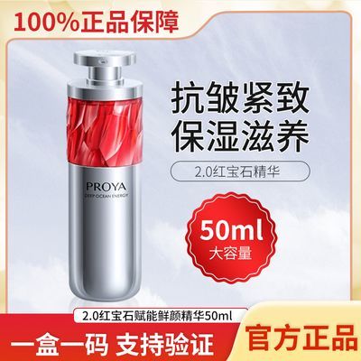 ڲ50mlź챦ʯ2.0¿AƷ97.8Ԫ
