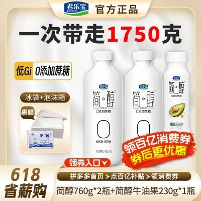 ڲֱ̼760g*2Ͱ+ţ͹230gƿװطζ28.1Ԫ