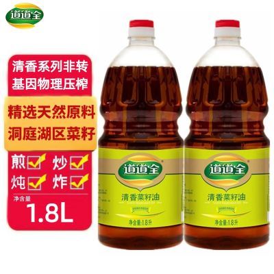 ȫ͡ȫ1.8L*2ƿѹեתʳ38.7Ԫ