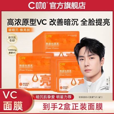 ڲC͸VCĤȥˮʪмϴ˯Ĥѧҹ39.9Ԫ