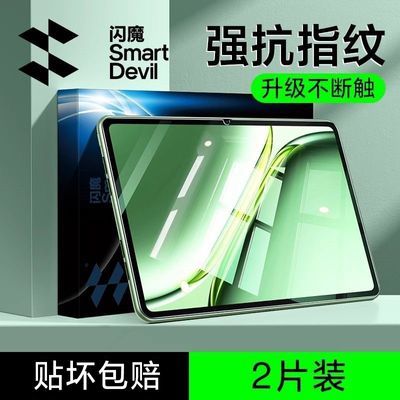 ħһpad2proֻĤһƽProĤƽȫpad2pro22.89Ԫ