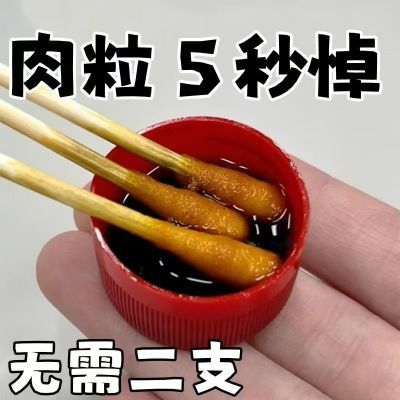 【日本引进】身上肉粒脖子脸部头部腋下手脚尤温和草本外用霜