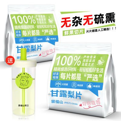 ���ڲ���������ɽ ��¶��Ƭ ��ѡ����Ѭѩ���ƬС������ԭ��ˮ�����ݲ�50g 24.6Ԫ