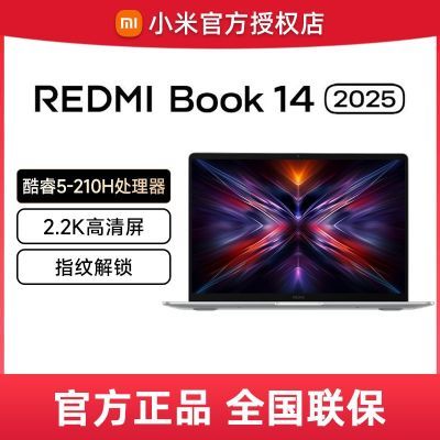 СREDMIBook14 2025 ӢضC5-210H ᱡʼǱ3199Ԫ