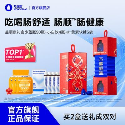 ڲWonderLabСƿ400ڳ˳θԪɷƷ234Ԫ
