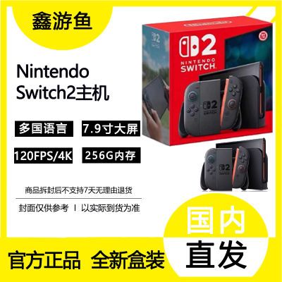   Switch 2 Ϸ NS2Ϸ ԰桾69շ꡿3199Ԫ