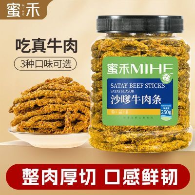 ڲۺţи˺ʳţζʳʳʳƷ250g44.8Ԫ