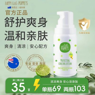 ���ڲ�����[Ŧ����]ˬ��¶��ˬ��ʪ��ˮר��ˬ��ˮ�����ٷ���ƷӤ��Һ��ˬ���� 32.9Ԫ