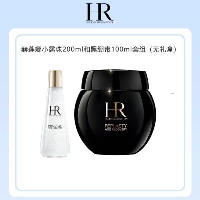 ڲƷлȺڱ˪100ml +С¶200ml3421Ԫ