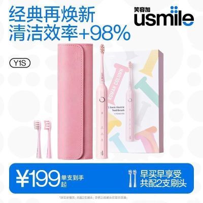 ڲusmileЦݼӵ綯ˢY1SˮԶëʽŮ149.9Ԫ