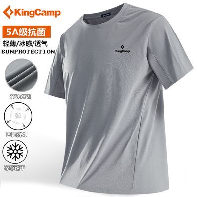 ڲKingCampTļᱡ͸Բ˶ɰٴT84Ԫ