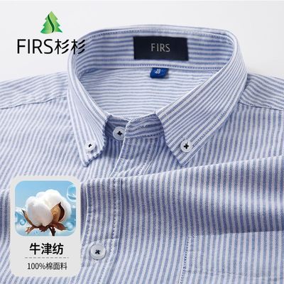 【100%牛津纺】杉杉短袖衬衫男夏季新款休闲商务吸汗透气正装