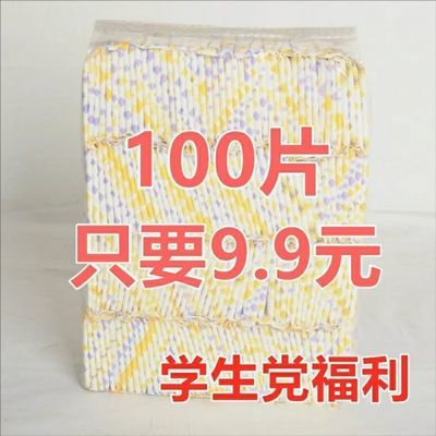 纯棉卫生巾日用加长夜用超薄防侧漏月子姨妈巾产妇卫生巾简装批发