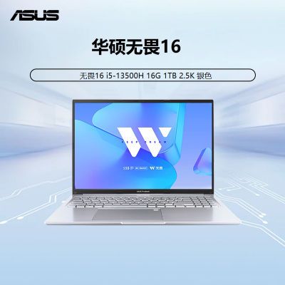 ڲ˶η16 i5-13500H 16G+1T  ʼǱ3311.2Ԫ