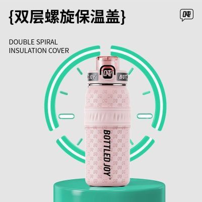 【520礼物】高颜值商务保温杯不锈钢大容量车载居家办公学生水