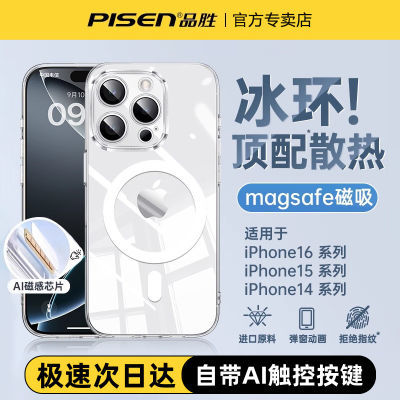 ڲƷʤiPhone16ProMaxֻƻ16¿AIذ27.7Ԫ