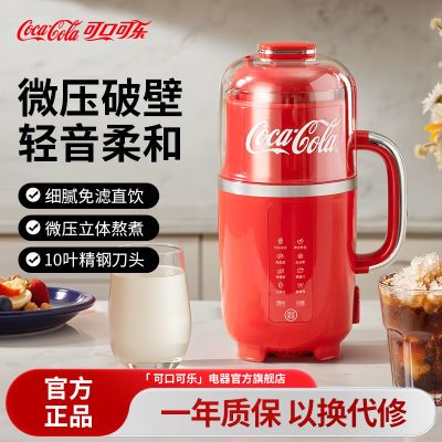 ���ڲ�����[�ɿڿ���]�Ʊڻ����ö�����ȫ�Զ������������������ե֭������ 199Ԫ