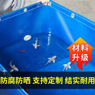 帆布鱼池防水布游泳池三轮车放鱼口养鱼池加厚水产养殖水箱蓄水池优惠商品图片