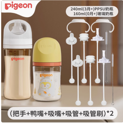 ���ڲ�����������ƿppsu������������ϲ�����ppsu������ƿ 179.9Ԫ