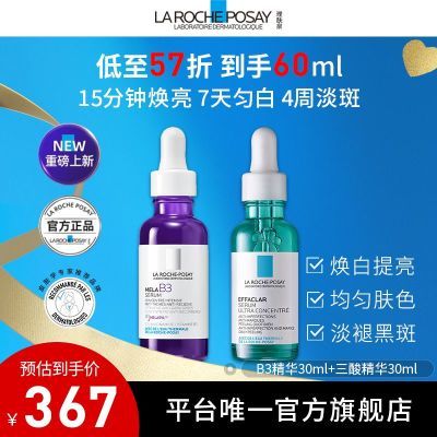 ڲٷ콢꡿ӱɯƼȪ뾫+ᾫװ367Ԫ