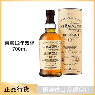 ���ڲ��������л����롿�ٸ�12��˫Ͱ��һ��ѿ�ո�����ʿ�� Ӣ������ 700ml 354Ԫ