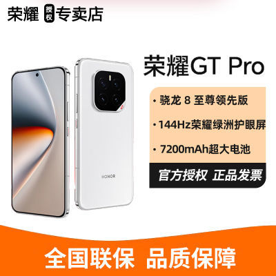 ƷСҫGT ProֻGTProֻ7ڷ3149Ԫ