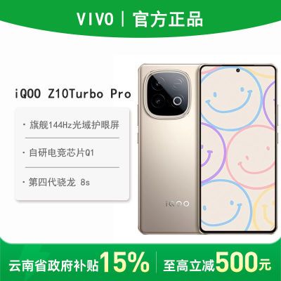 85,ջiQOO Z10 Turbo Proֻ3ڷ1828.35Ԫ