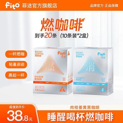 ڲ;콢꡿fitoȼ𽪻ʽͺڿȷ35.9Ԫ