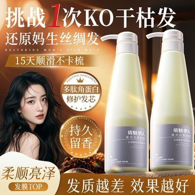 ���ڲ�������������������Ĥ�޻��ɷ�ë�����������Ⱦ������˳ͷ��������Ů24.4Ԫ