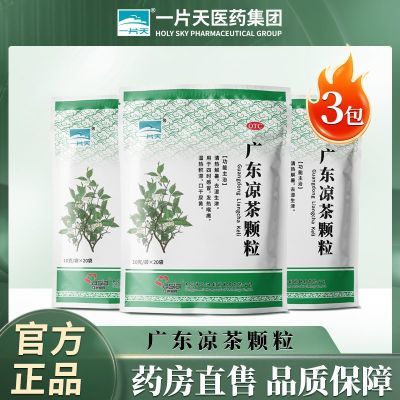 ڲAsia/ҩ 㶫 10g*20/ 3ðȺʹʪȿڸȥʪȽⶾгҩƷ24.5Ԫ