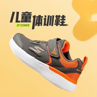 ڲSkechers˹˶ЬļдͯʰٴܲЬ͸СЬ105Ԫ
