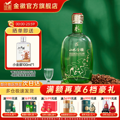 ڲٷ콢վɽˮˮ46500ml*1ƿװŨͰ׾ƴʳ73Ԫ