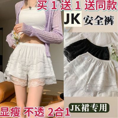 蕾丝安全裤防走光2025新款春夏季二合一高腰打底短裤女可外穿JK裙