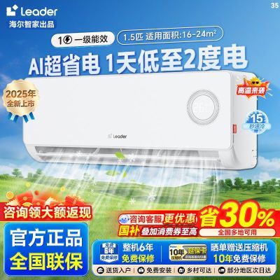 20%ͳ˧Leaderյʡ1.5ƥһЧůһ992.12Ԫ