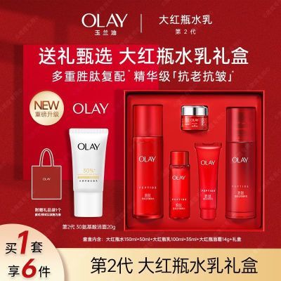 װOlayƿˮװͶ屣ʪ202Ԫ