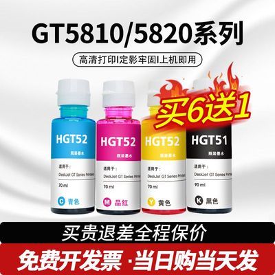 ڲûGT5820īˮ5810 gt51īˮtank310 311 410 411 ӡ6.91Ԫ