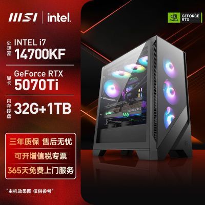 ڲ΢14700KF/5070/5070Ti/5080̨ʽװϷ羺7999Ԫ