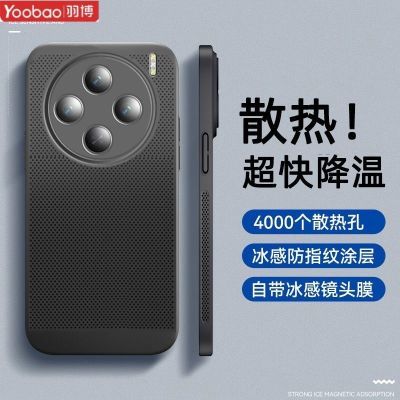 ڲvivoX200οֻǴͷĤX200pro͸X10016.2Ԫ