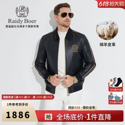ڲƤRaidy Boer/׵ϲпж֯Ƥ2014-701886Ԫ