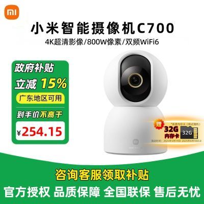 ڲ15%СC700 4KӰüͷ281Ԫ