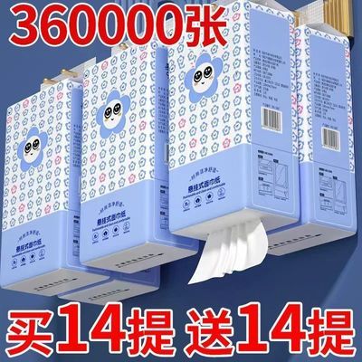 悬挂式抽纸巾大包家用整箱平板卫生纸抽取式面巾纸纸巾擦手纸批发