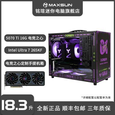 ڲuU7 265KF/RTX5070TiϷDIY羺װ8399Ԫ