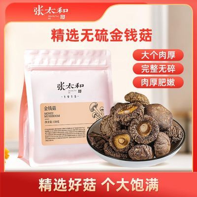 ڲ̫ͽǮ150g»㹽ɻũҺ㹽 16.5Ԫ