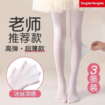 ڲͯɭͯŮͯ赸ļŮɫ˿רõ׿12.7Ԫ