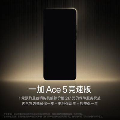 ڲһ Ace 5 ٰƷϷֻ 9400e콢о ڴ59999Ԫ