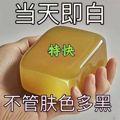 【冷白皮】全身美白身体乳去黑提亮肤色滋润保湿沐浴露美白身体乳