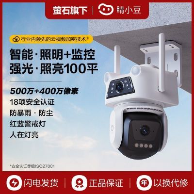 ڲ˫㻧ͷ ⡿˫ͷԶ̼÷ˮwifi160Ԫ