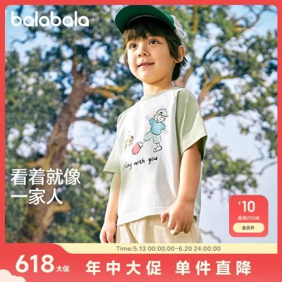 百亿补贴：巴拉巴拉儿童T恤男童短袖上衣新款春夏童装女童纯棉亲子装潮 37元