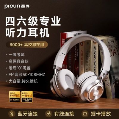 ڲƷN1ӢͷʽFMƵԴѧר 74.2Ԫ